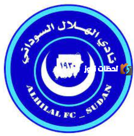 شعار الهلال السوداني