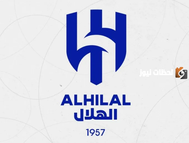 صور شعار الهلال السعودي