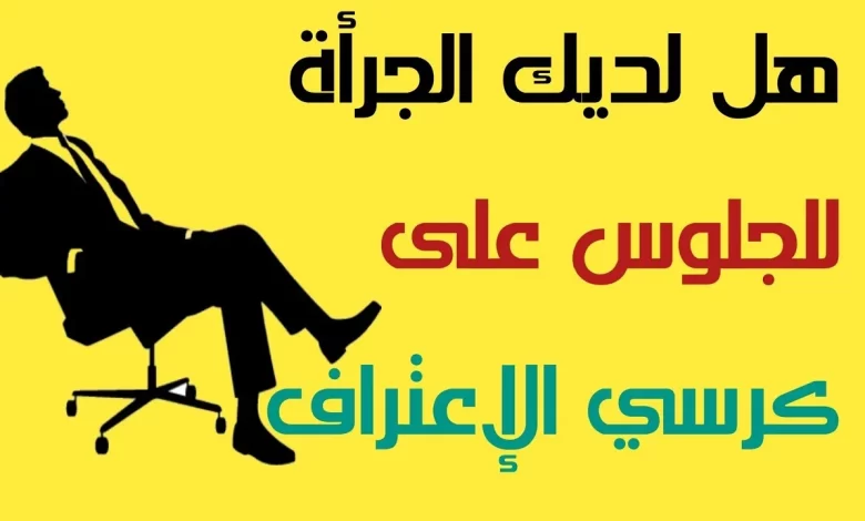 أسئلة صراحة عاطفية صعبة