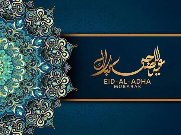 تهنئة بعيد الأضحى
