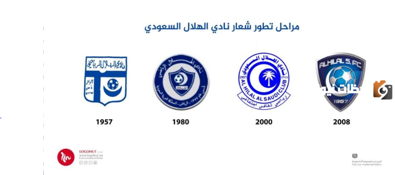 شعار الهلال الجديد