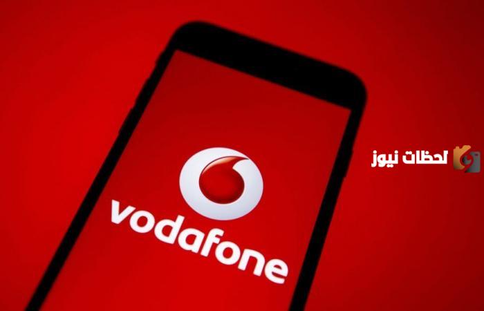 رقم خدمة عملاء فودافون للفواتير