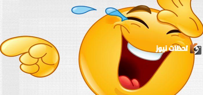 نكت مضحكة موت قصيرة