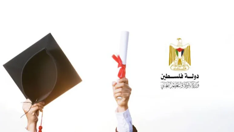 رابط نتائج الثانوية العامة فلسطين 2024