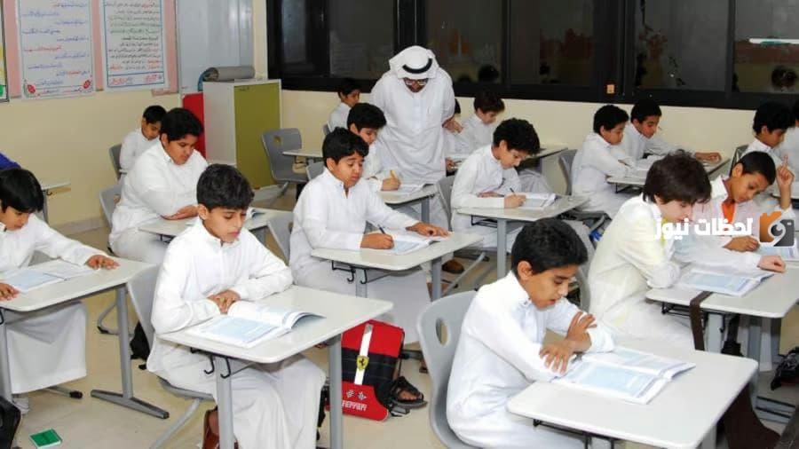 تقويم الفصلين الدراسيين