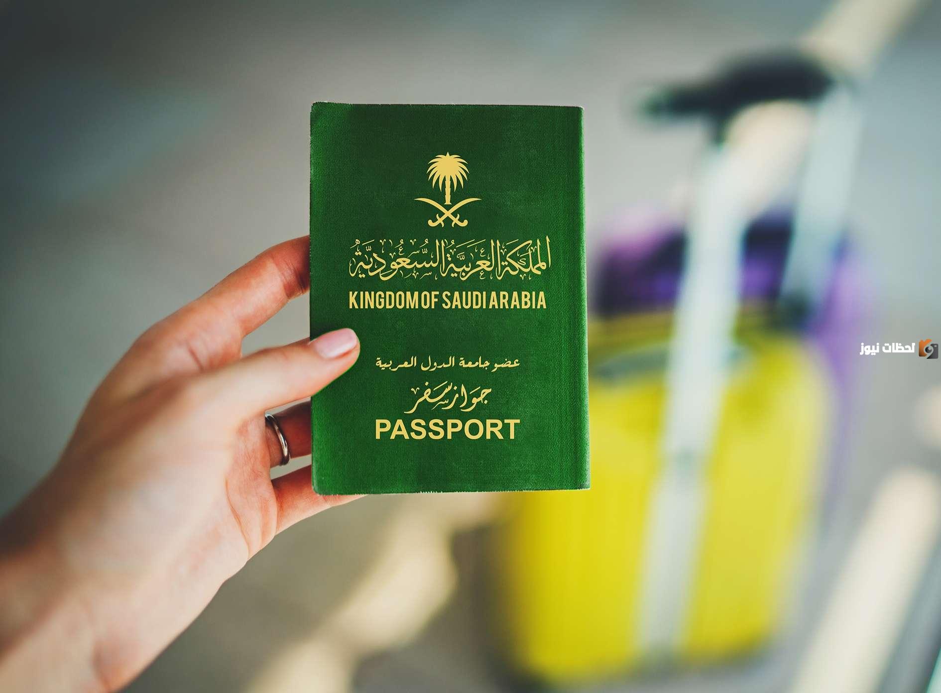  تحويل الزيارة العائلية إلى إقامة دائمة