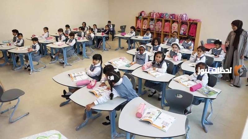 نظام الفصول الثلاثة