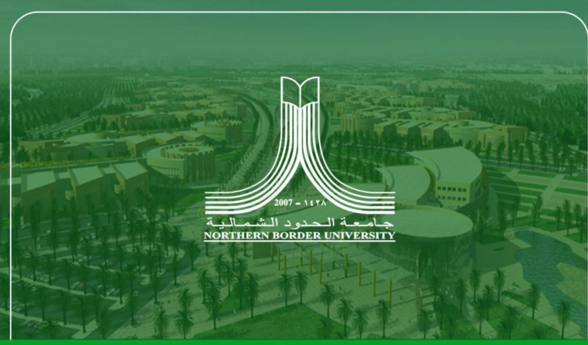 استعلام عن نتائج قبول جامعة الحدود الشمالية
