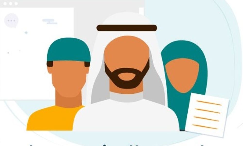 الفئات المسستثناة من التمكين