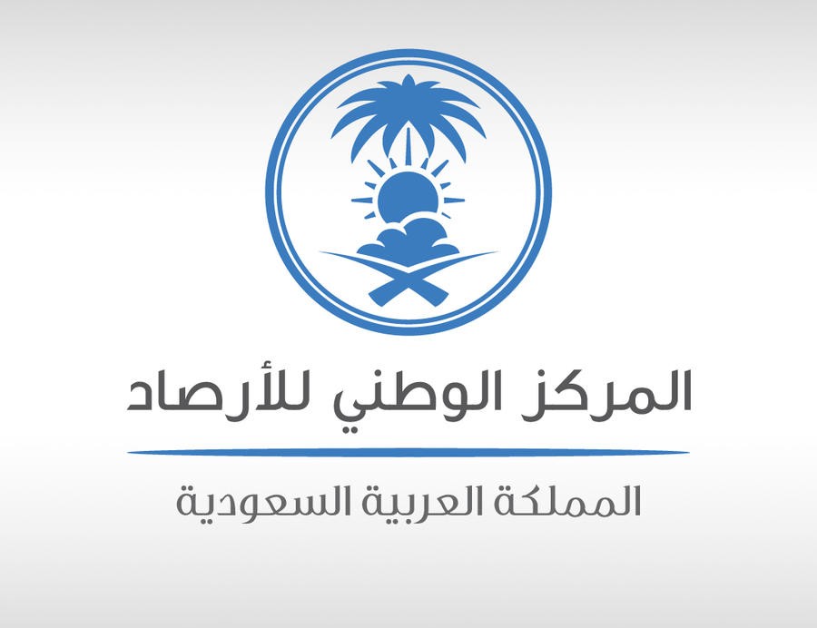طقس السعودية اليوم