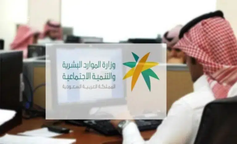 هل القبول في حساب المواطن يسقط المستفيد من الضمان