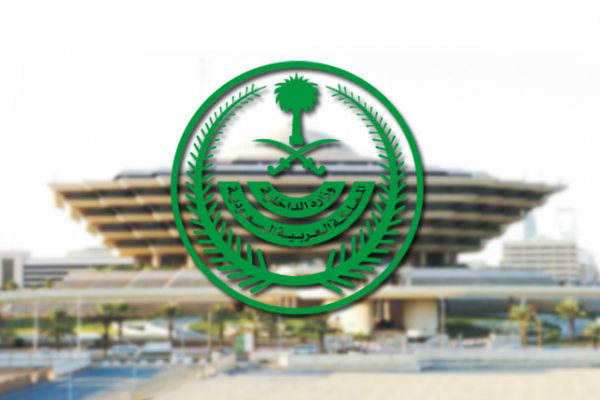 وظائف شاغرة في السعودية