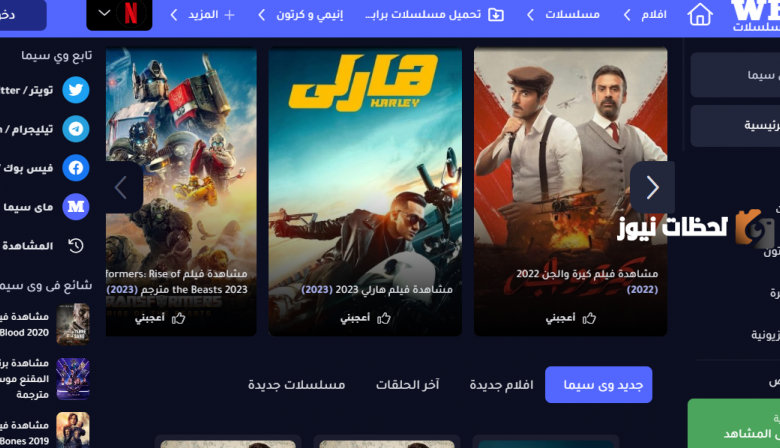 ماي سيما