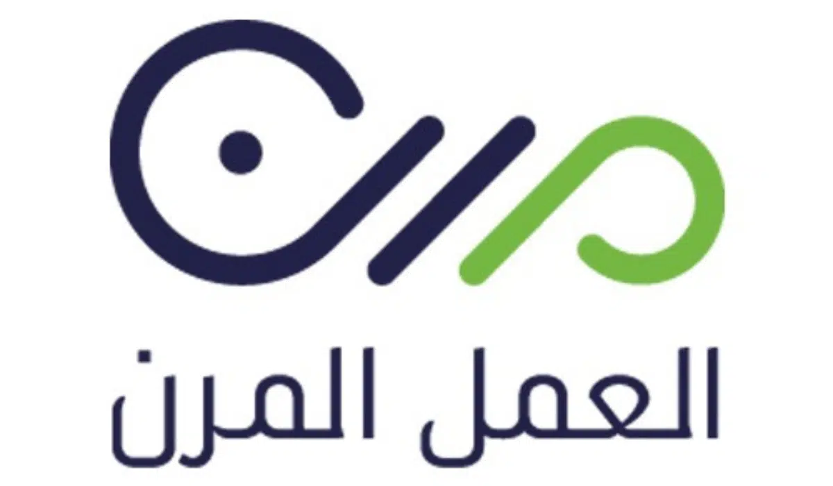 بداية تطبيق نظام الدوام المرن في مدارس السعودية 