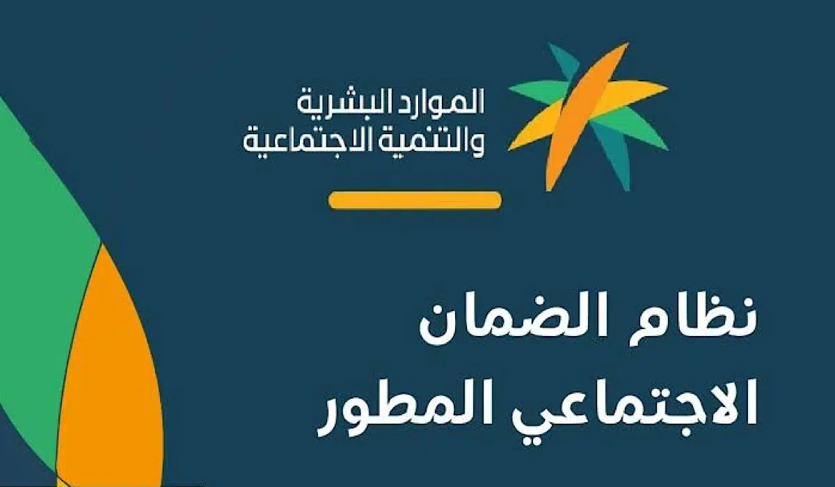 تبكير موعد إيداع الضمان الاجتماعي الدفعة الجديدة