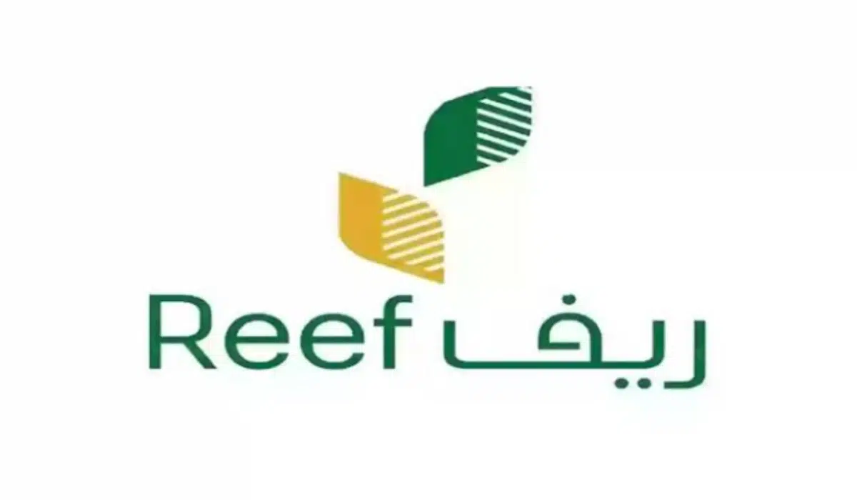 حالات إيقاف دعم ريف