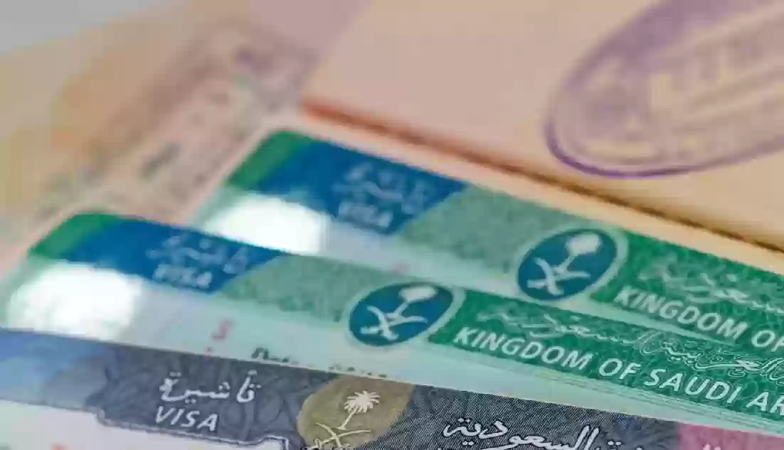 خطوات فتح الزيارة الشخصية في السعودية