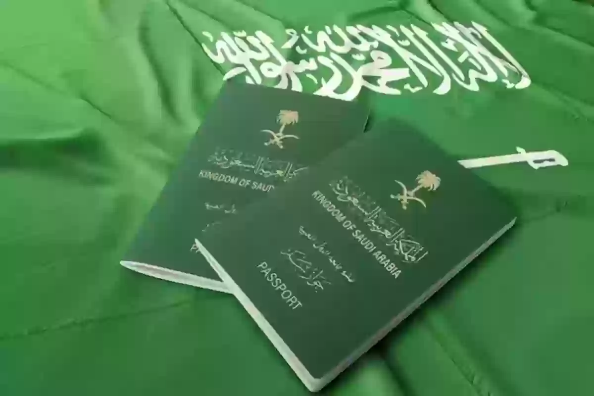 شروط التجنيس في السعودية للأجانب
