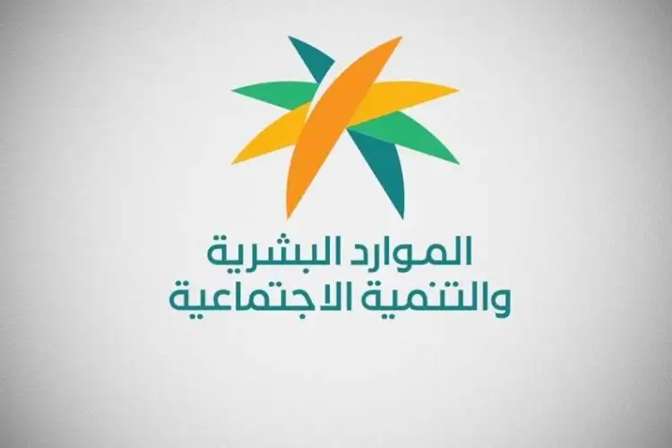 طريقة الاستعلام عن نطاق المؤسسة برقم الهوية من وزارة العمل السعودية
