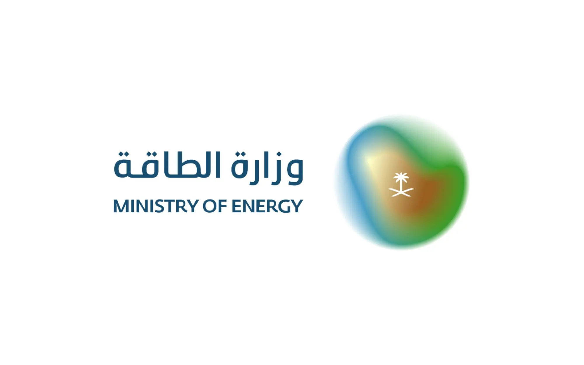 طريقة تقديم طلب التعيين في وظائف وزارة الطاقة في السعودية