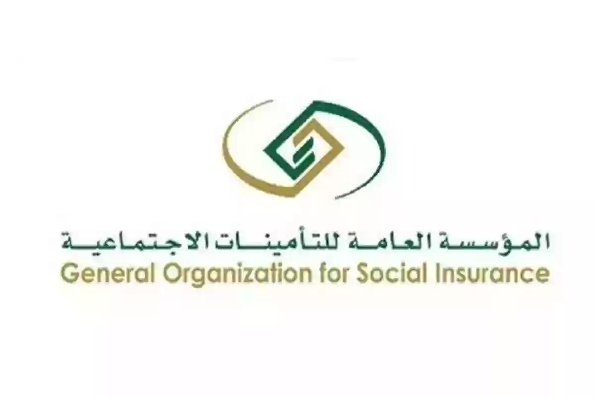 نظام التقاعد الجديد 