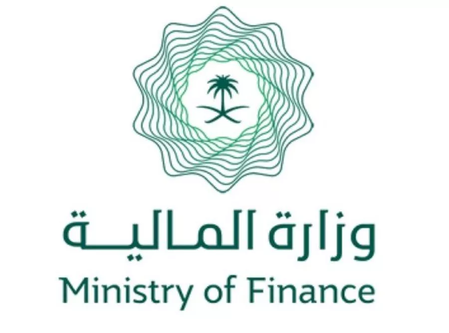 وزارة المالية