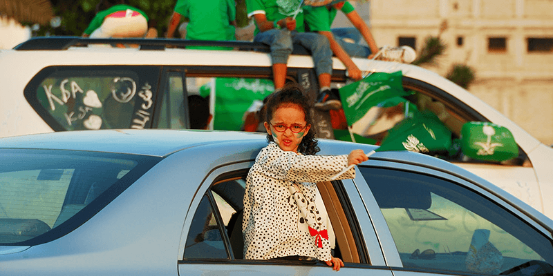 رسائل تهنئة بمناسبة اليوم الوطني في السعودية