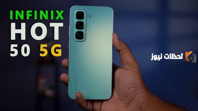Infinix Hot 50 متاح في السوق بمزايا خرافية... بأقل من 200 دولار
