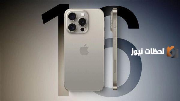 آيفون 16