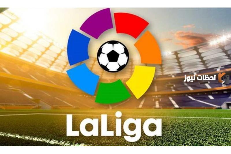 الدوري الإسباني