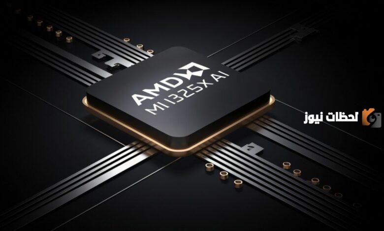 بأحدث الرقائق بالذكاء الاصطناعي