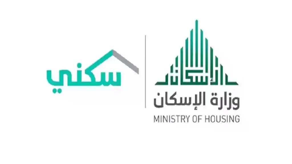 موعد صرف الدعم السكني لدفعة شهر أكتوبر 2025