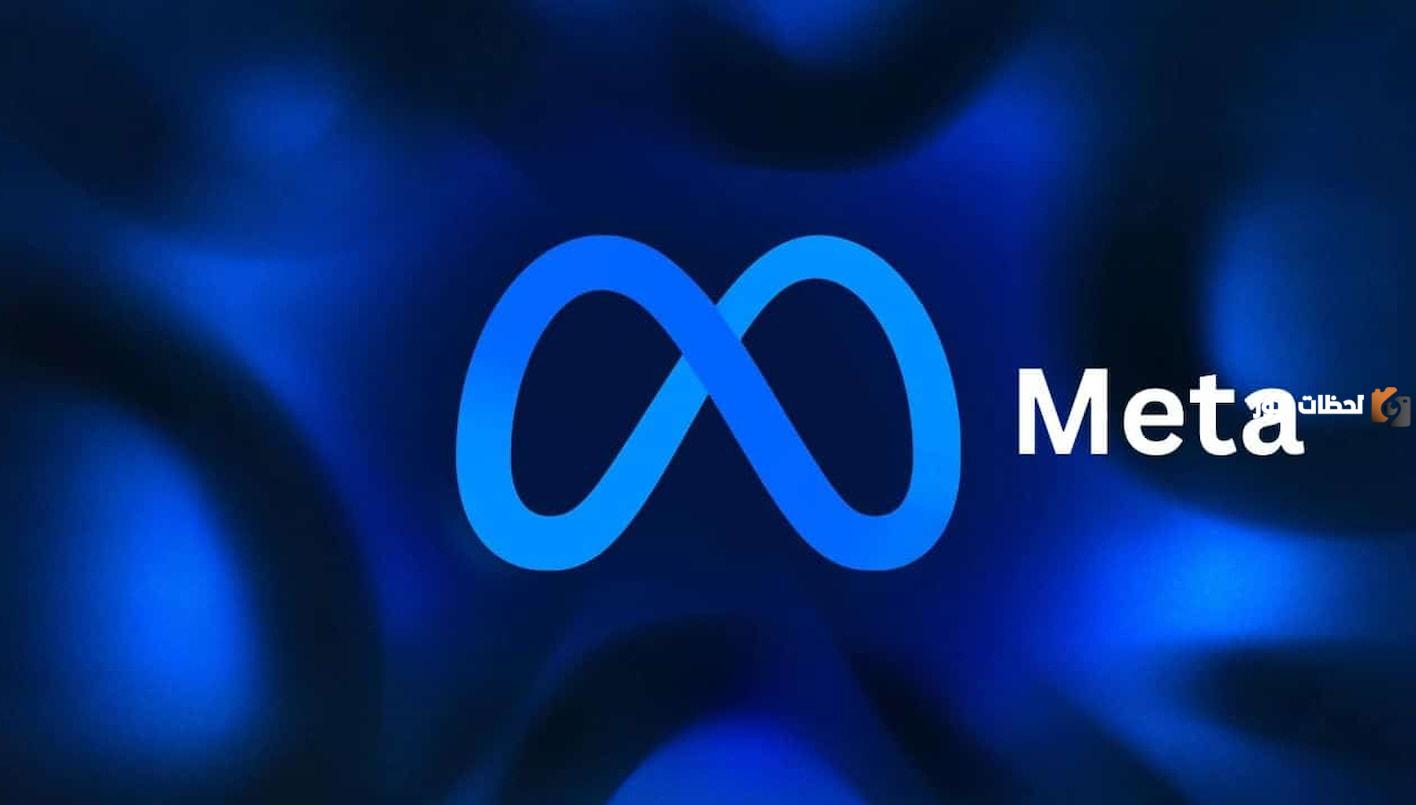 ميتا تطلق أداة جديدة لإنتاج أفلام