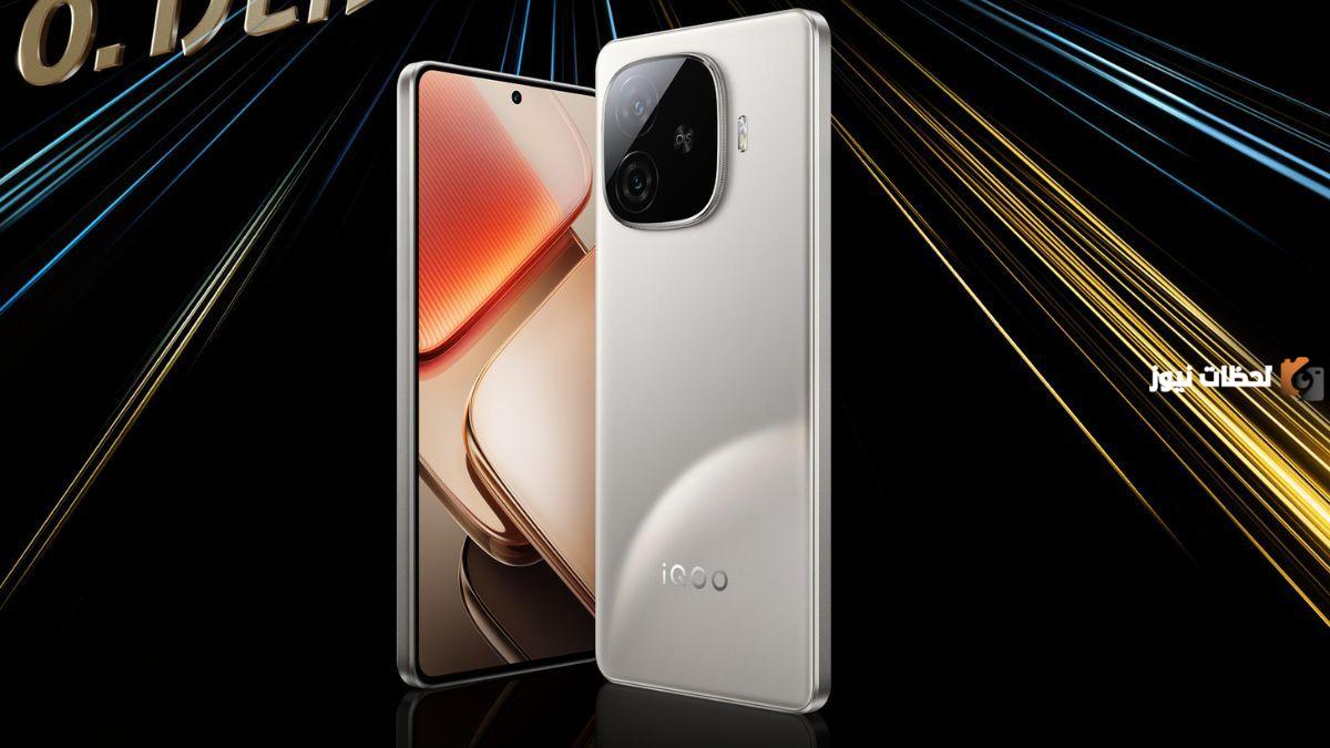 هاتف فيفو +iQOO Z9 Turbo الجديد 2025 بالأسواق