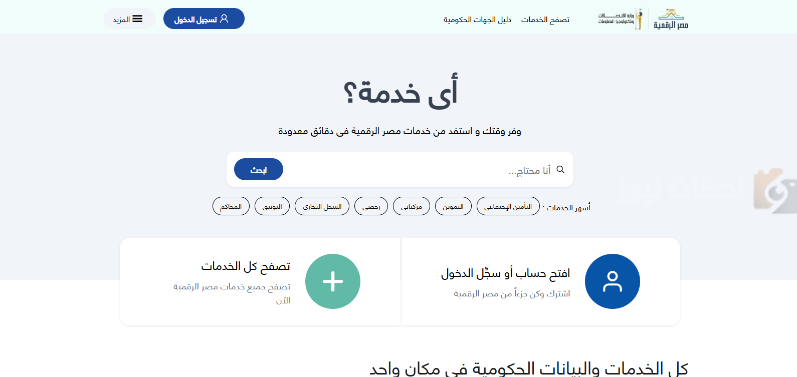 طريقة إعادة البطاقات الموقوفة