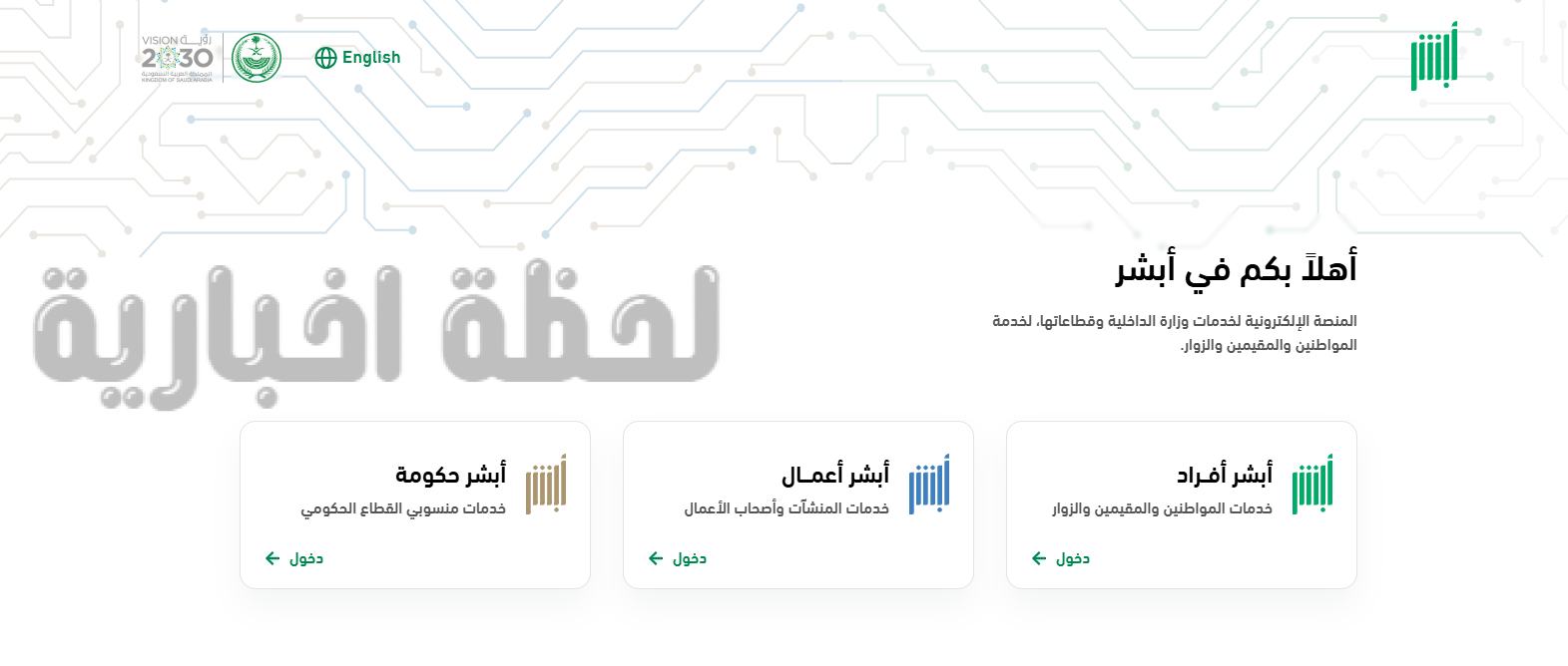 طريقة إصدار تفويض بقيادة مركبة