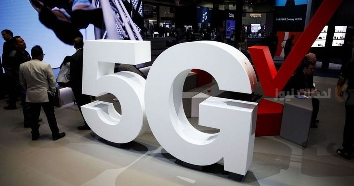 الجيل الخامس