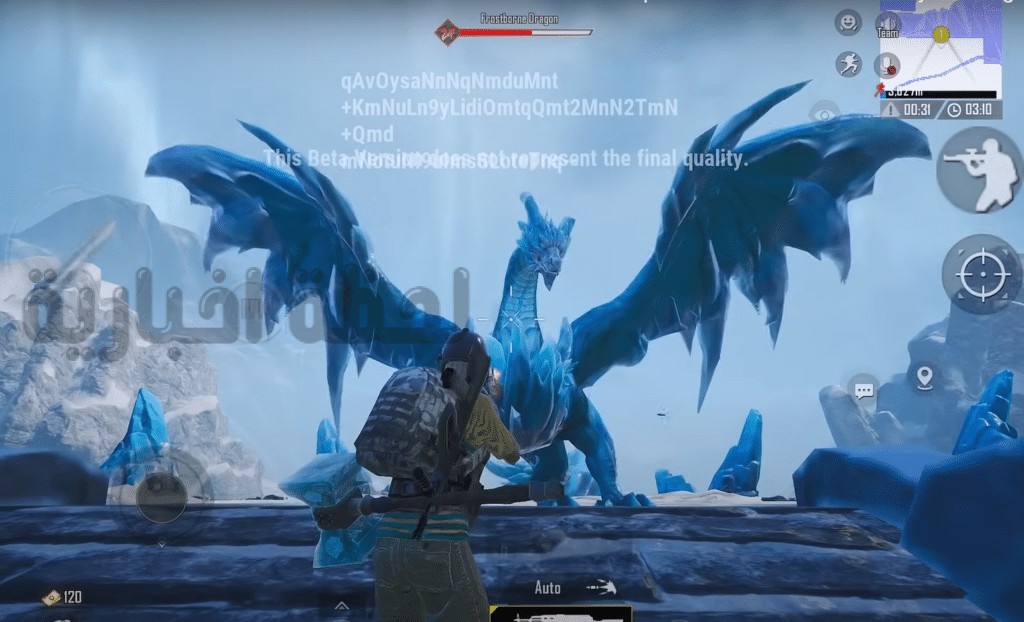 ببجي موبايل 3.5