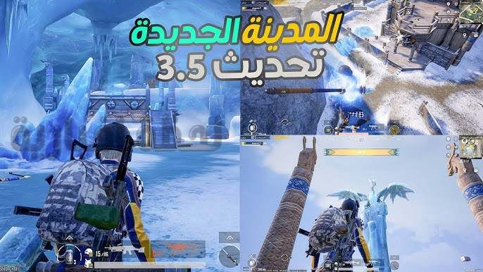 ببجي موبايل