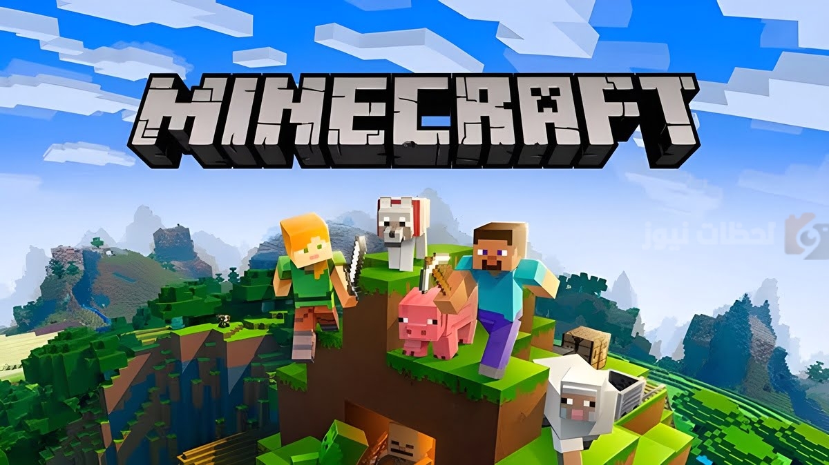 خطوات تنزيل لعبة Minecraft