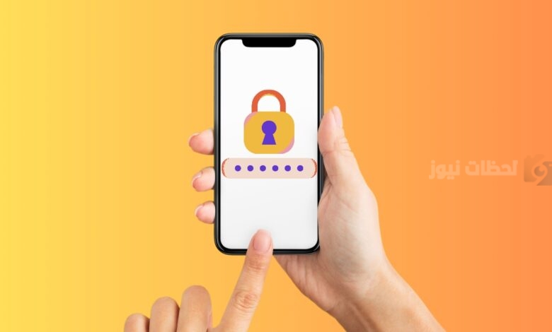 طريقة إنشاء كلمات مرور آمنة