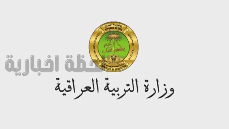 نتائج السادس اعدادي 2025