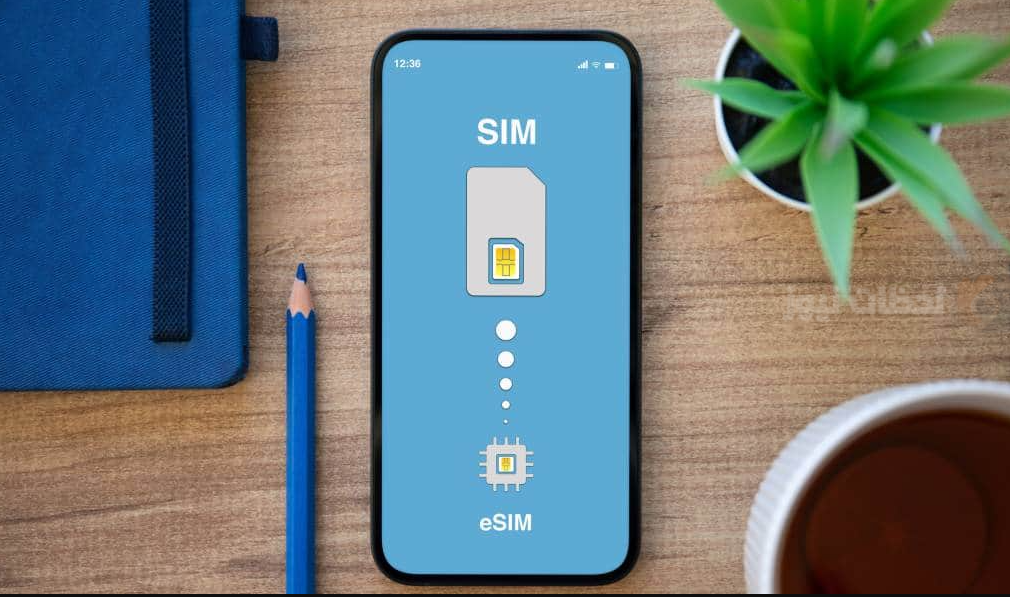 طريقة تفعيل شريحة esim