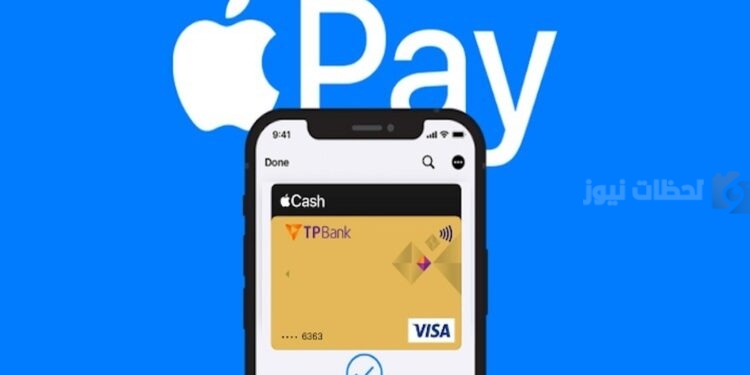 Apple Pay