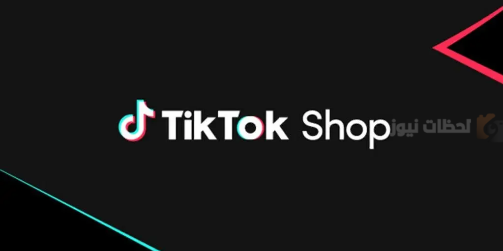 TikTok Shop
