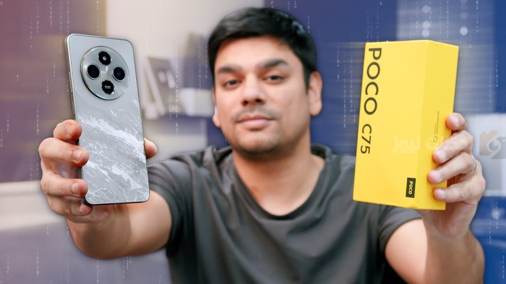 Xiaomi Poco C75