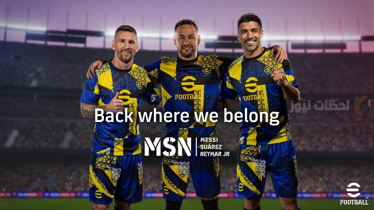 eFootball…. eFootball