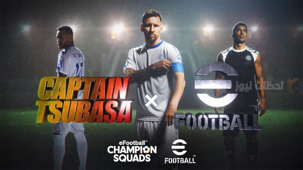 eFootball 4.2.0
