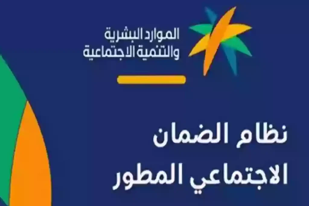 آلية التسجيل في الضمان الاجتماعي