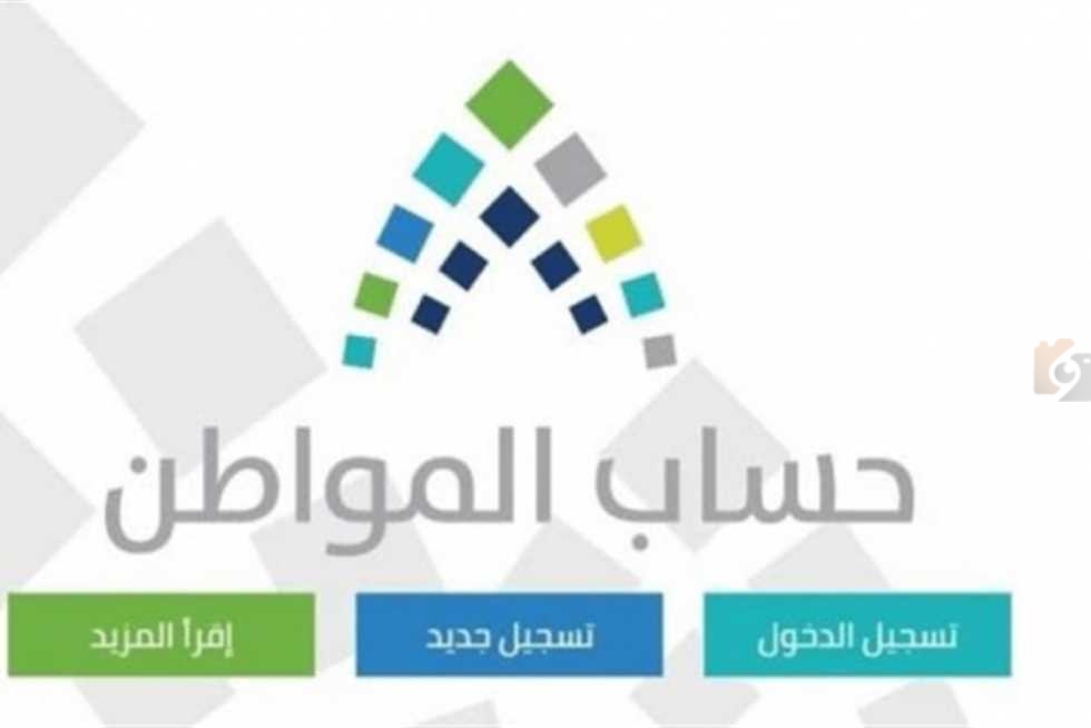 آلية فتح حساب جديد